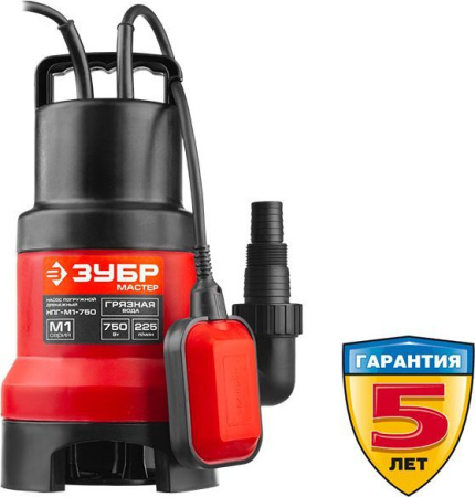 НПГ-М1-750 Насос ЗУБР дренажный для грязной воды 750Вт