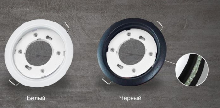 Светильник LEEK LE M 223-15 мат. бел. с подсв. 108*90*38  GX53  LE 060901-0106