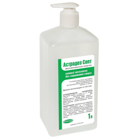 Антисептик д/рук бесспиртовой с дозатором 1л АСТРАДЕЗ-СЕПТ дезинфицирующий /606921