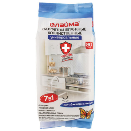 Салфетки влажные Лайма 80шт хозяйственные УНИВЕРСАЛЬНЫЕ 7-в-1 антибактериальные 605659 (10)