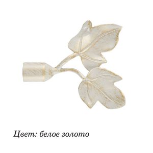 Наконечник (d 16) ДДА DIY Листочки Белое золото (2 шт/уп)*