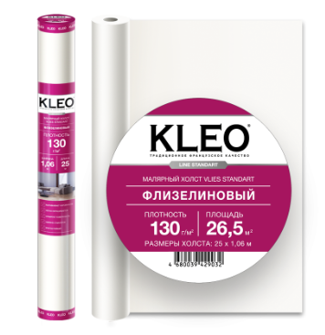 Флизелин малярный Vlies KLEO 130гр, 1.06*25м (8)