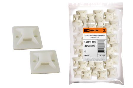 Площадка самокл. 25*25 под хомут (упак. 100шт)TDM SQ0516-0002