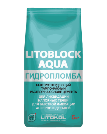 Гидропломба LITOBLOCK AQUA тампонажный раствор 5 кг Litokol