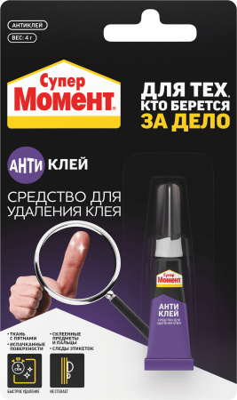 Антиклей Момент 4г Супер блистер (10/40)