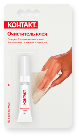 Очиститель КОНТАКТ для секундного клея 4мл блистер (10)
