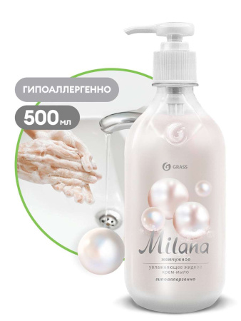Мыло жидкое дозатор Milana жемчужное 500мл 126200