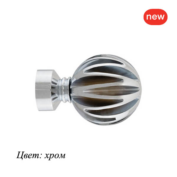 Наконечник (d 16) ДДА DIY Шар рифленый Хром глянец (2 шт/уп)*