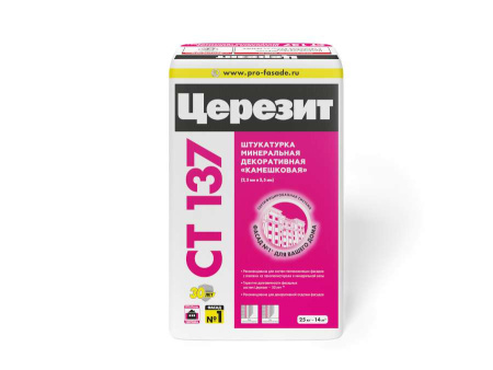 СT 137/25 ЦЕРЕЗИТ Штукатурка минеральная камешк 1,5 ПО Россия 25кг (48)