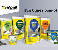 Всё будет ровно! Vetonit 3000