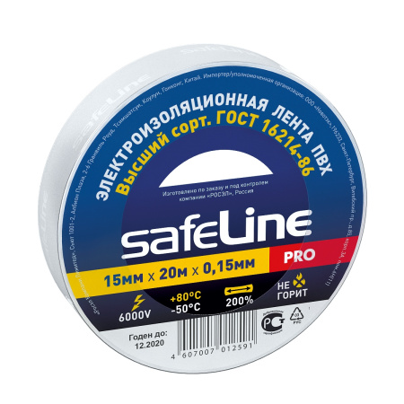 Изолента Safeline 15/20 белая