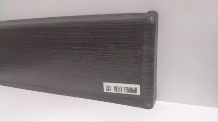 Плинтус пластиковый Идеал Деконика Венге темный с кабель-каналами/303 (85мм 2,2) (20)