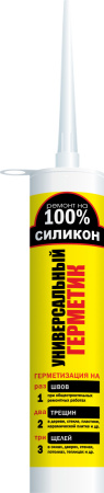 Герметик Ремонт на 100% Универсальный U БЕЛЫЙ 260мл (24)