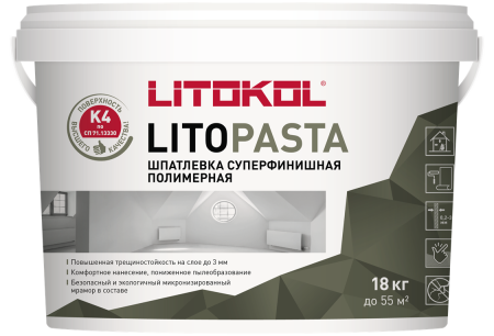 Шпатлевка полимерная LITOPASTA суперфинишная Litokol 18кг