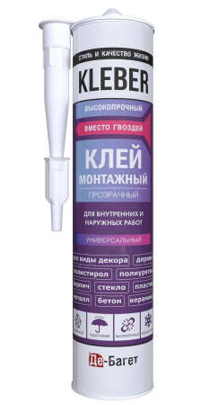 Клей монтажный ДеБагет Kleber прозрачный 290мл  (12)