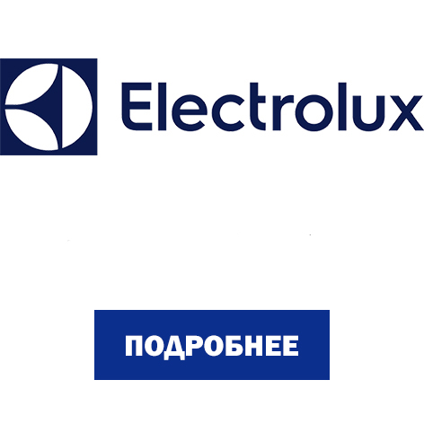 electrolux.jpg