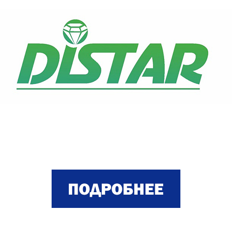дистар.jpg