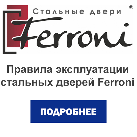 feroni.jpg