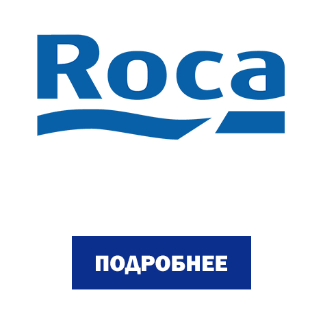 roca.jpg