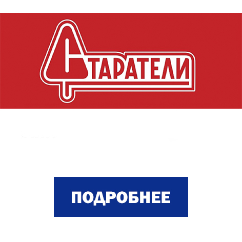 старатели.jpg