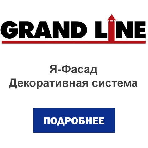 декоративная система.jpg