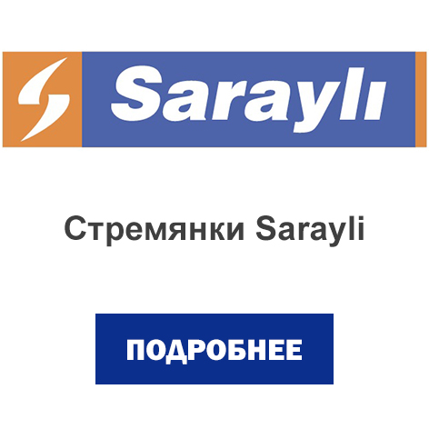 sarayli.jpg