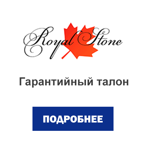 гарантийный талон.jpg