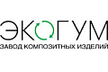 ЭКОГУМ