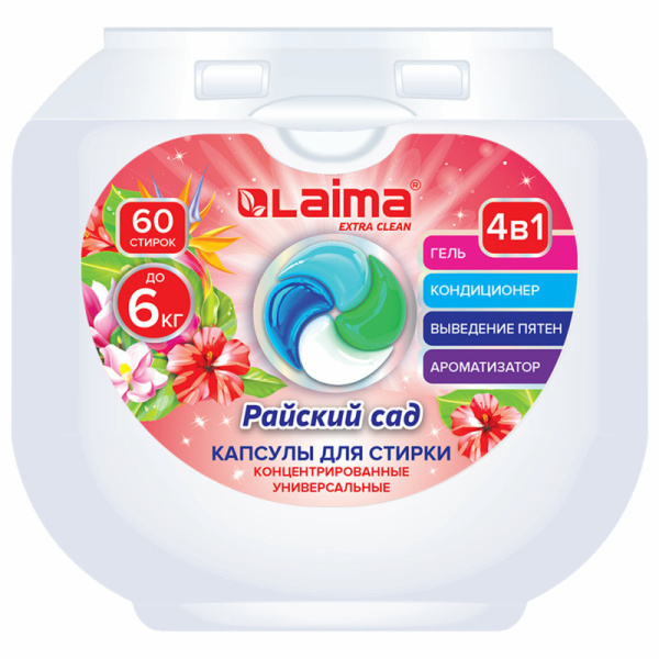 Капсулы для стирки 4-в-1 большие концентрат с кондиционером РАЙСКИЙ САД 60шт LAIMA 608876