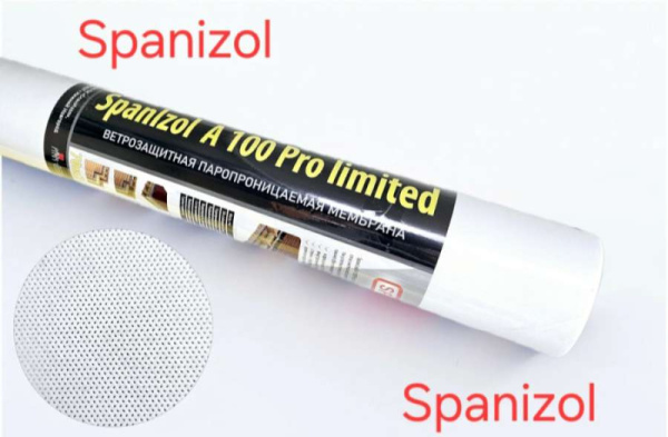 Спанизол Spanizol A-100 (70м2)  ветро-влагоизоляция, (серия PRO Limited черная упаковка)