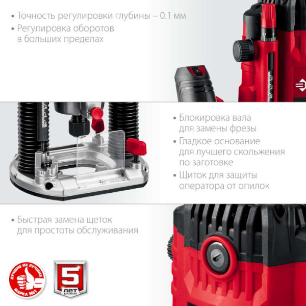 ФМ-1900 Фрезер универсальный 1900Вт ЗУБР .