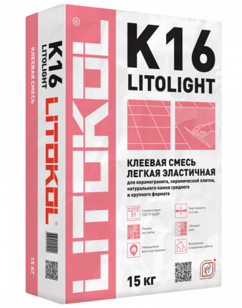 Клей плиточный LITOLIGHT K16 керамогранита и камня 15кг (класс С2 TЕ S1) до 2,2 МПа
