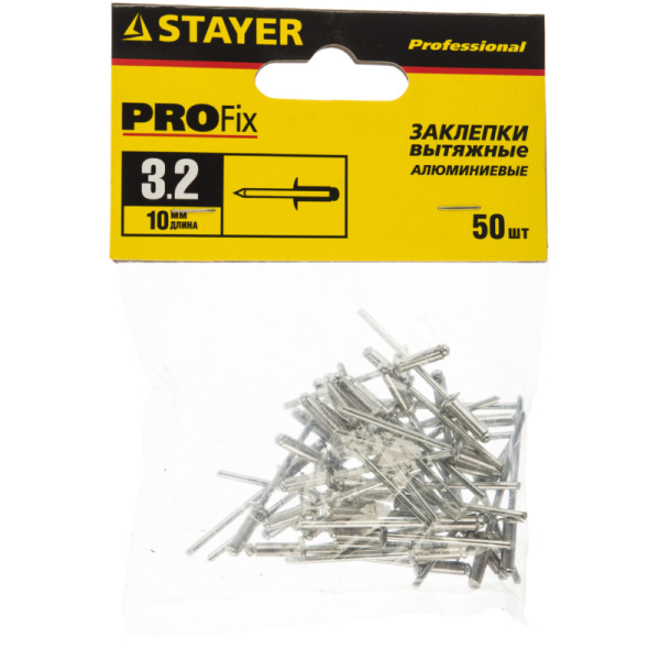3120-32-10 Заклепки STAYER алюмин, 3,2х10мм, 50шт