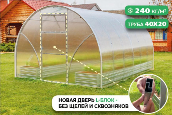 Теплица "Сигма Люкс" с L-Блоком 3м*2,1м*4м оцин. труба шаг 0,67 м