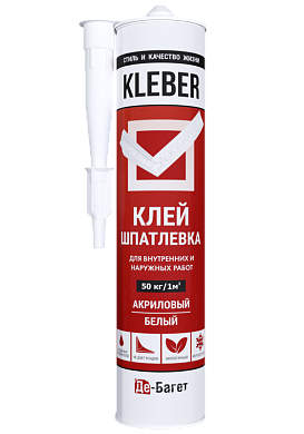 Клей-шпатлевка Kleber 290мл/0,5кг (12)