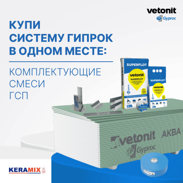 Проф.напр. ПН 100*40 Гипрок-Стандарт 0,6мм 2