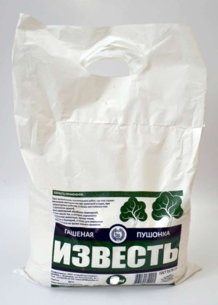 Известь-пушонка малоакт. 2кг (15)