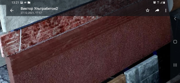 Ступень 1200*350*40 обсидиановый мрамор