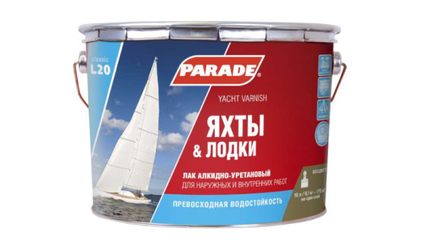 Лак яхтный алкидно-уретановый PARADE L20 П/мат. 10л