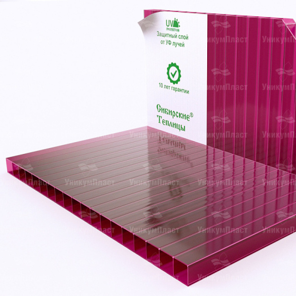 Поликарбонат 12000х2100х 4  ГРАНАТ Berolux Юг-ойл- пласт