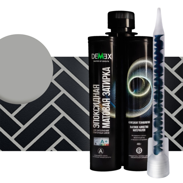 Затирка эпоксидная двухкомпонентная матовая DEMEX 309 Галечный