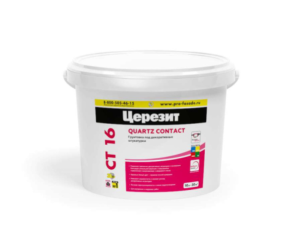 СТ 16/10 ЦЕРЕЗИТ Грунтовка п/тонк под декоративную штукатурку  10кг 