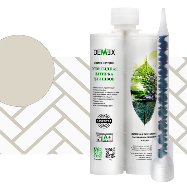 Затирка эпоксидная двухкомпонентная глянцева DEMEX 102 Светлый бежевый 