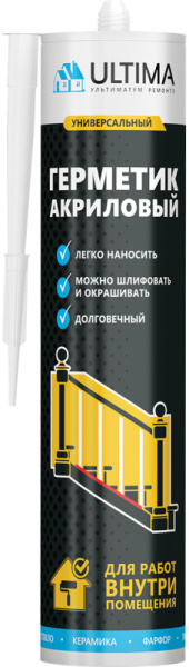 Герметик акриловый Ultima универс. БЕЛЫЙ 280 мл
