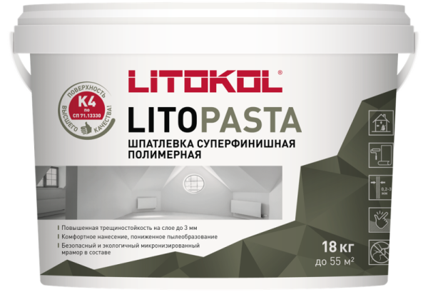 Шпатлевка полимерная LITOPASTA суперфинишная Litokol 18кг