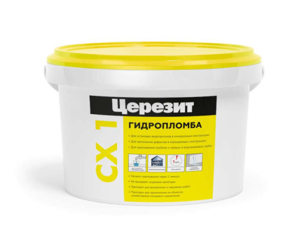 Гидропломба ЦЕРЕЗИТ  CХ 1/2 д/остан. водопритоков