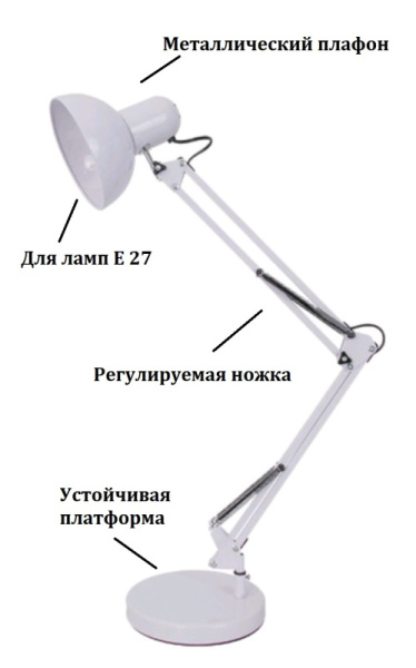 Cвет-к настольный Белый LE-TL-812 Е27 на платформе *