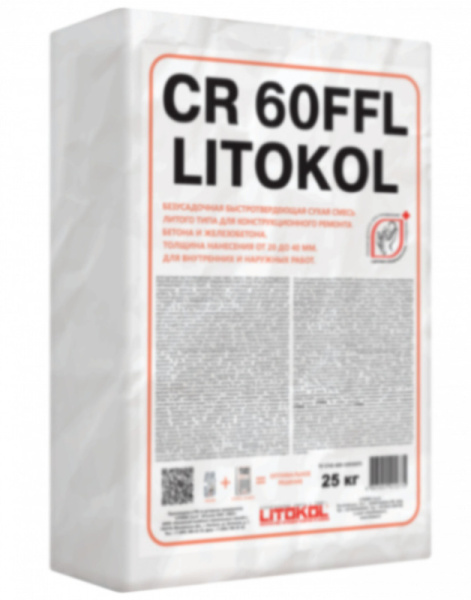 Безусадочная смесь Litikol CR 60FFL быстротвердеющая 25кг