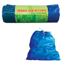 Мешки для мусора  35л 10шт 25мкм 60х50  синие Vitalux с завязками 604931 (0497/0493)