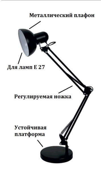 Cвет-к настольный Черный LE-TL-812 Е27 на платформе *